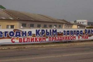 Рабинович: пока россияне "валяются в угаре" от оккупации Крыма, страна несет огромные убытки