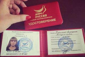 Между бандформированиями в "ДНР" начались жесткие "терки" из-за российских денег