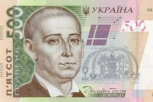 Купюра крупнейшего номинала в Украине - 500 гривен - отмечает 9-летие