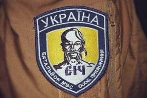 Бойцов батальона "Сiч" в срочном порядке отзывают из отпусков на базу в Киев