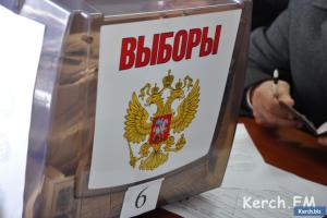 МИД Украины: Россия проводит незаконные выборы в Крыму