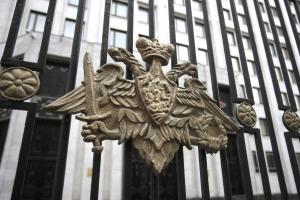 Минобороны РФ: новость о строительстве военной базы на границе с Украиной не соответствует действительности