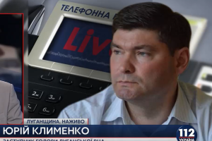 В больнице Артемовска умер второй боец из группы, подорвавшейся на растяжке ДРГ "ЛНР"