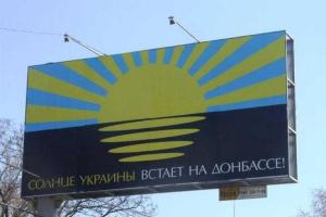 Политолог: Порошенко сам добровольно намертво вяжет себя с провальной темой особого статуса Донбасса