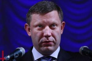 Захарченко вводит свои "санкции" и составляет "черные списки" невъездных на территорию "республики"