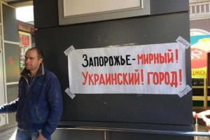 Боевики закидывают "щупальца" в разные регионы Украины