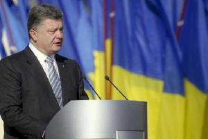 С Днем знаний поздравил украинцев Петр Порошенко