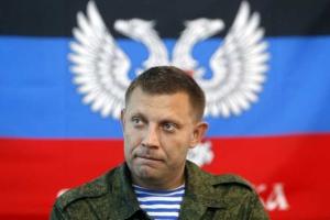 На Захарченко собирали компромат в "МГБ ДНР", хакеры помогли его обнародовать