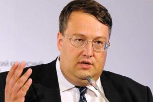 Нардеп Геращенко рассказал о следующих шагах относительно блокады Крыма
