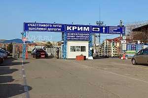 Николаевские активисты начали "местную блокаду Крыма"