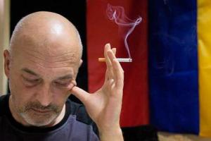Глава Луганщины определил, куда пойдут средства из госфонда регионального развития