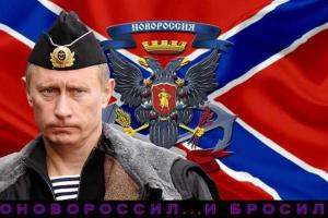 Российский политолог: "четкий пацан" Путин не оправдал надежды сторонников "русского мира" на Донбассе