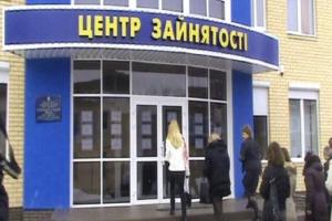 В Украине стартовала программа ООН по трудоустройству переселенцев