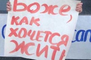 Донбасс, увы, скорее мертв, чем жив - аналитик