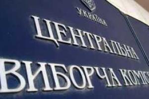 Документы для участия в местных выборах подали 142 партии - ЦИК