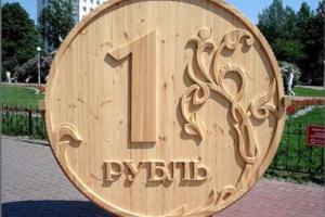 В "ДНР" рапортуют об успешном переходе на российский рубль