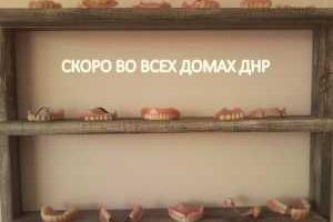 Жители "ДНР" возмущены: Эти ублюдки не обстрелами, так голодом убьют