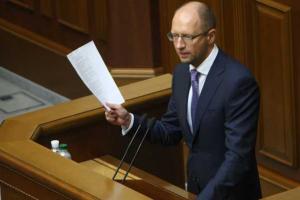 Яценюк: мы слезли с газовой иглы РФ - Украина заготовила на зиму 80% необходимого количества газа