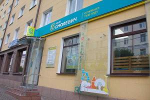 В Крыму "лопнул" российский банк, открывший отделения в крупных городах полуострова