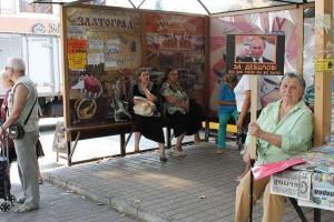 Молчаливая акция жительницы Артемовска: За дебилов! Без Вас меня бы не было!