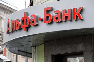 Представители "Альфа-банка" грозят судом Тимошенко