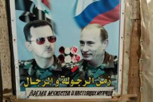 Путин открыто заявил: Если бы не Россия, то ситуация в Сирии была бы хуже, чем в Ливии