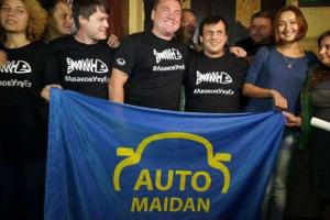 Одесским активистам "ПС" и "Автомайдана" изменена мера пресечения