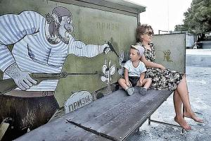 В далеком Гондурасе прижилась поговорка о злых россиянах