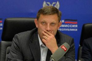 Захарченко готовится "слинять" и присматривает "запасной аэродром" – донецкий блогер