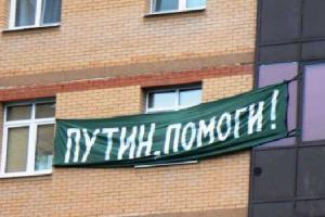 Российское руководство беспокоится: Киев не кормит народ "республик", людей ожидает жесткая зима