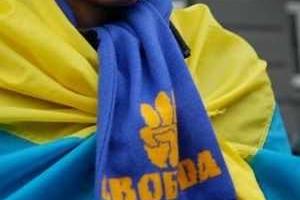 Верхушка "Свободы" не просто феерические идиоты, но и платные агенты... - мнение