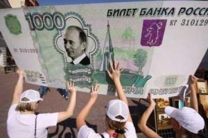 Взгляд из Донецка: Куда "плывет" рубль? 