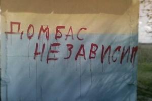 Андрухович: нужна ли жителям Донбасса Украина?