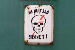 Молодой "охотник за металлом" поплатился жизнью, пытаясь снять цветмет с трансформатора