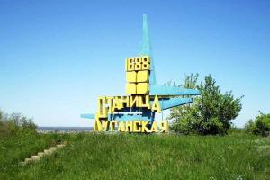 На Луганщине откроют 3 логистических центра и пункт пропуска в Станице Луганской 
