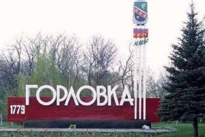 "Покращення", пришедшее с "русским миром": обзор вакансий и зарплат в Горловке