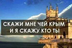 Яресько: Блокада Крыма - все очень серьезно