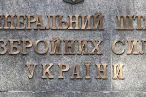 Пропажа нашлась: украинские десантники "заблудились" и были арестованы в Крыму