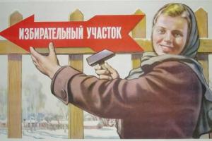 Официальный Киев готовит спецзакон, который будет регламентировать проведение выборов на Донбассе