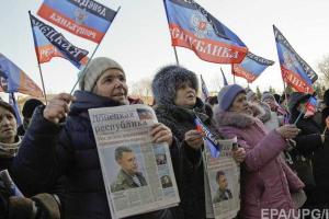 Рано радовались: всех граждан "ДНР" обяжут возвращать "украинские" кредиты в ЦРБ