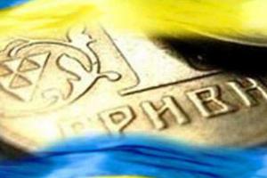 Национальной валюте Украины - гривне - исполняется 19 лет