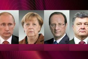 "Нормандская четверка" определилась с датой встречи глав МИД и датой личной встречи