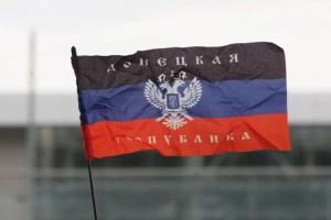 Власти "ДНР" обвинили украинскую сторону в несоблюдении "режима тишины" с 1 сентября