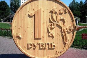 Рубль в Донецке, или Сколько денег потеряют горожане