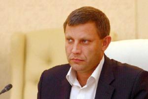 Захарченко пообещал, что за трагедию в Торезе головы виновных полетят с плеч