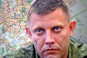 Захарченко ставит Киеву новое условие: будем 2 дня "слушать тишину"