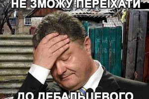 Соцсети юморят: санкции "ЛНР" против украинских олигархов развеселили народ. Фотожабы