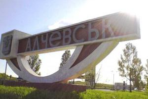 Мощный взрыв потряс Алчевск: соцсети сообщают, что рвануло в казармах "русских освободителей"