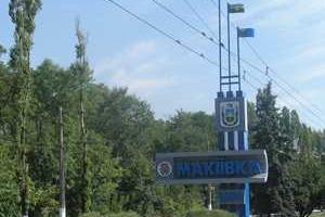 Жители Макеевки содрогаясь слушали дробь осколков по крышам домов