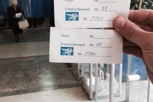 В Северодонецке "голодный" горожанин, уличенный в продаже голоса, съел "подкупной" талон